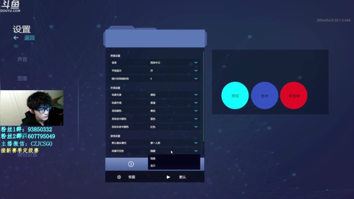 【2021-04-18 18点场】陈子敬丶：【陈子敬】新手教学开始了！
