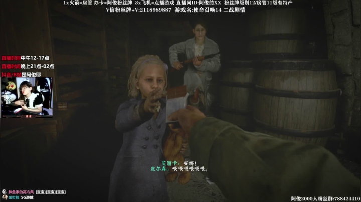 【2021-04-23 14点场】阿俊丶ll：【阿俊】恐怖游戏刺激恐惧！！