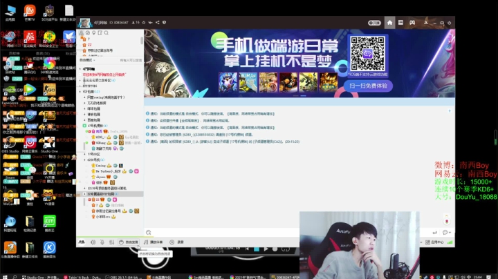 【2021-04-21 23点场】Sm南西：南西：每天都要开心啊