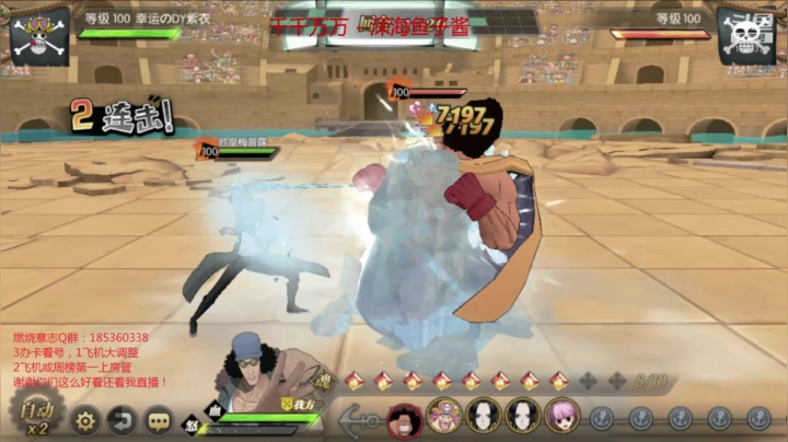 【2021-04-22 15点场】DM丶传说中的紫衣：~新世界鹰眼来了！~可以兑换新世界乔巴~