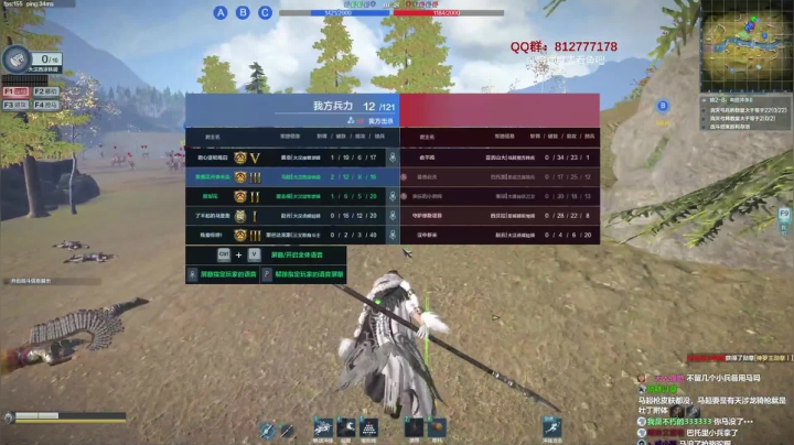 【2021-04-21 19点场】归海念一刀：挑战不和队友文斗的第一天