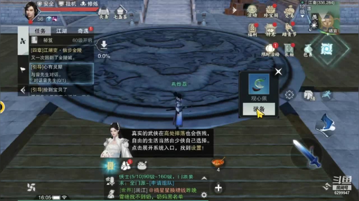 【2021-04-22 15点场】浪小民的小弟1：巅峰过来的小伙伴在这里没错