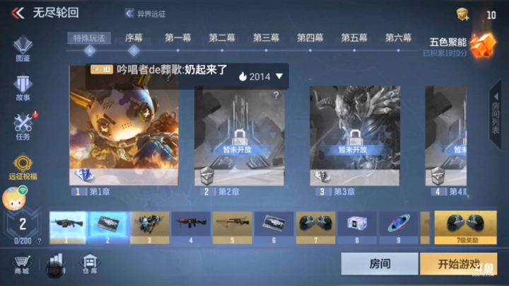 水水友