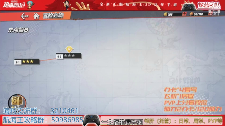 【2021-04-23 18点场】锦泰蓝YonHen：【深蓝】热血航线大讲堂-有问必答