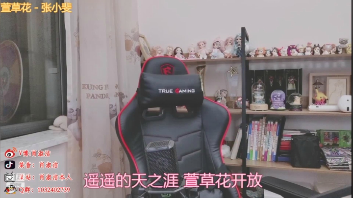 【颜值（横屏）】百变姑姑肖淑洁的精彩时刻 20210423 00点场
