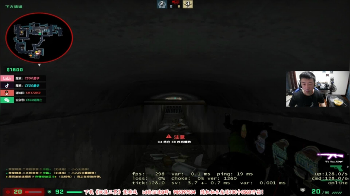 【2021-04-23 17点场】CSGO解说爱华：【爱华】今儿嗓子不舒服 先不转播PWL了