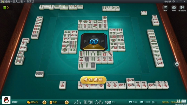 【欢乐麻将】靓旭的精彩时刻 20210423 21点场