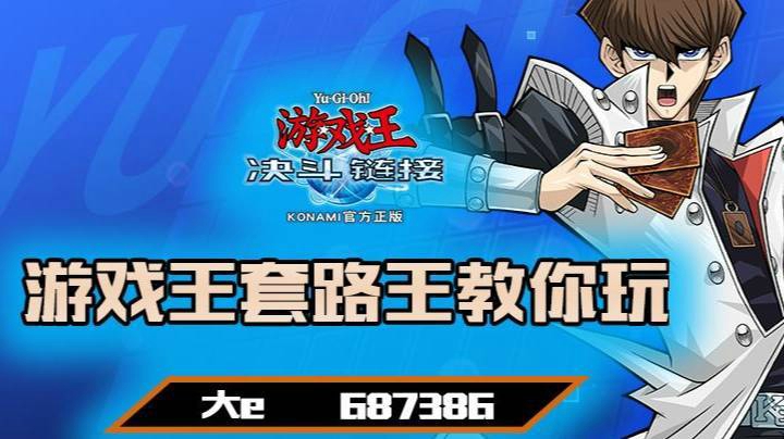 巨人决战卡通妹卡一刀斩
