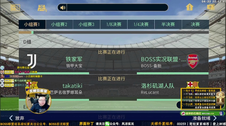 【2021-04-22 22点场】污妖王丶风凉大叔：风凉：天梯丨看号丨抽卡丨绿茵