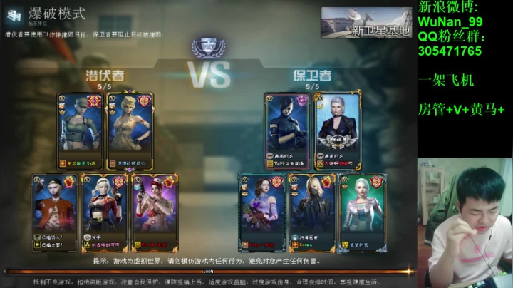 【2021-04-22 14点场】Wn99吴南：上班了，来了，全天在线干