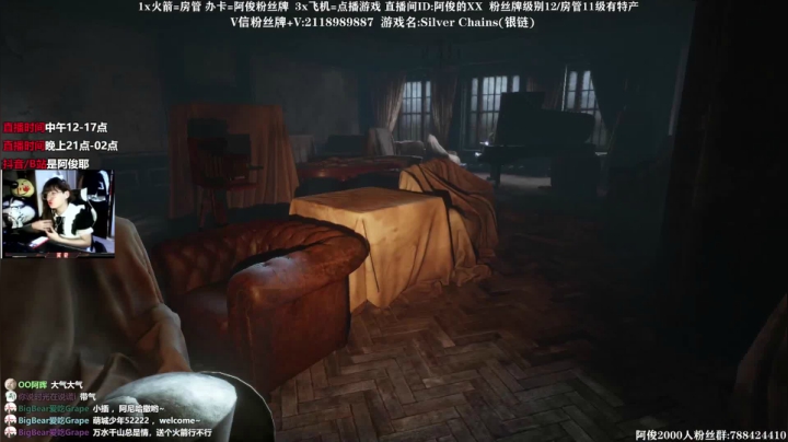 【2021-04-22 23点场】阿俊丶ll：【阿俊】新恐怖游戏The Door in