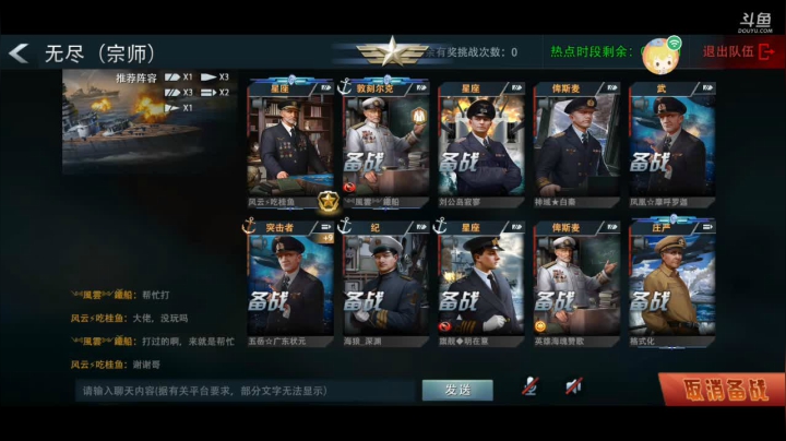 【2021-04-22 22点场】迷失的铁船：風雲⚡鐵ོ船～出海摸鱼