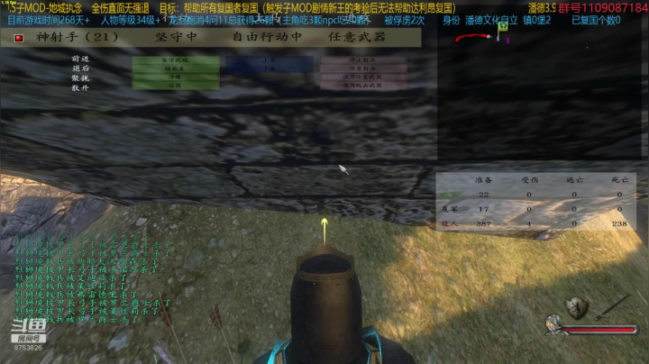 【2021-04-22 23点场】鹰DDDDD：复仇者联盟之五军之战