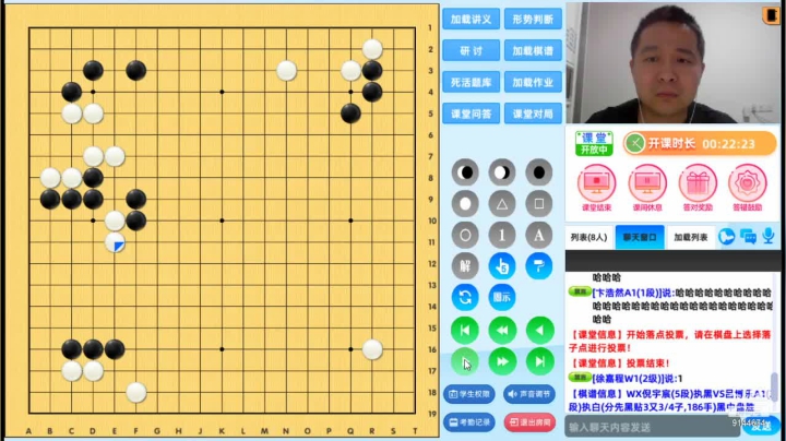 【2021-04-23 18点场】围棋沈玉宇老师：围棋沈玉宇老师的直播间
