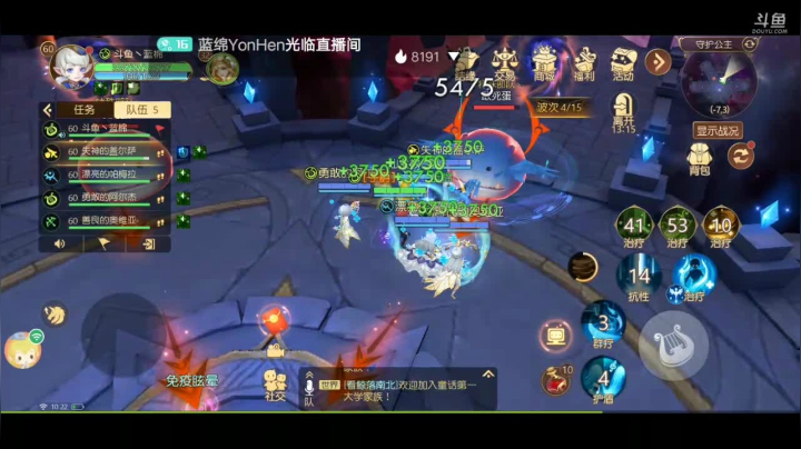 【2021-04-22 10点场】蓝绵YonHen：没偷懒，勤奋打卡