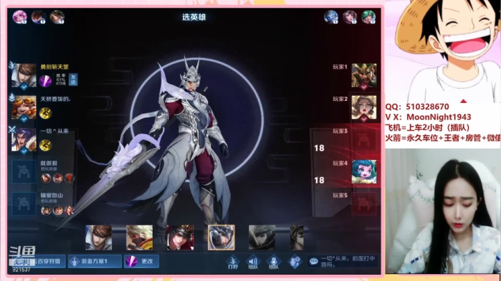 【2021-04-23 17点场】番茄1949丶：带粉2万场最美赵云小姐姐