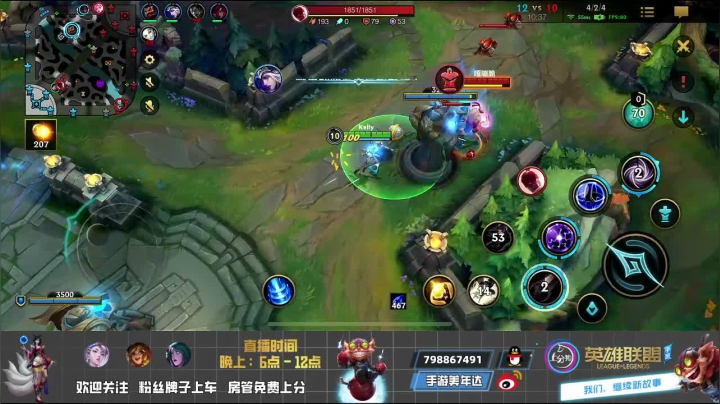 【2021-04-22 18点场】手游美年达：单排直播上大分