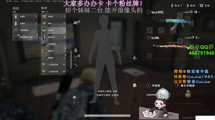 【2021-04-22 20点场】错觉老中医：【错觉】惊！4人暴打60人只为上分？