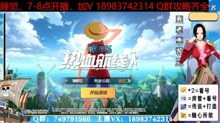 【2021-04-22 02点场】MU丶张无敌：全方位细节PVP,PVE讲解