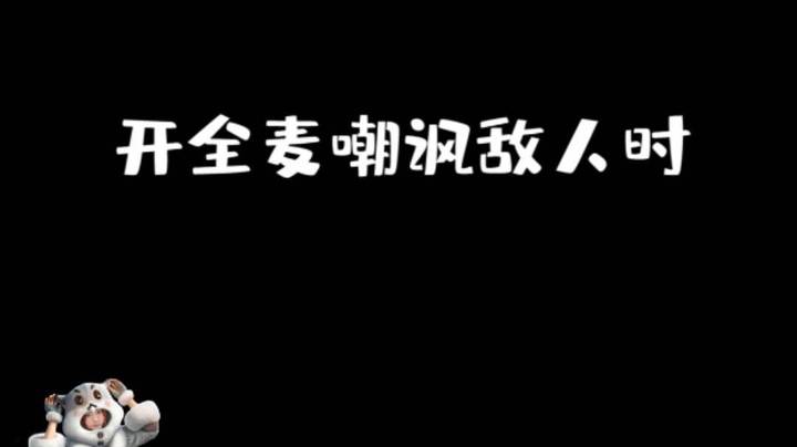 教你如何征服自闭城！！牛哇