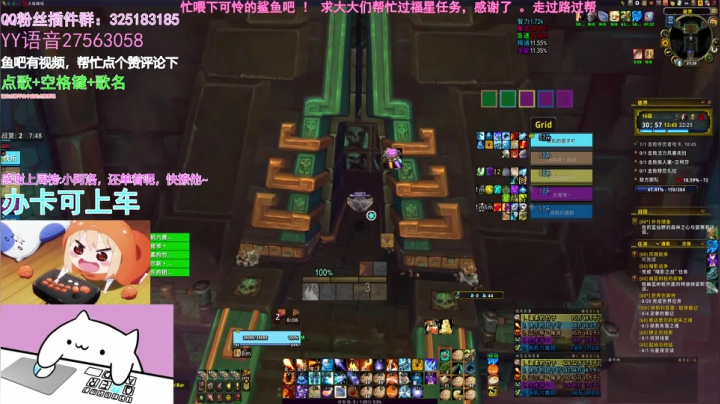 【懒喵团子吖】小法师残暴死疽激励彼界+1