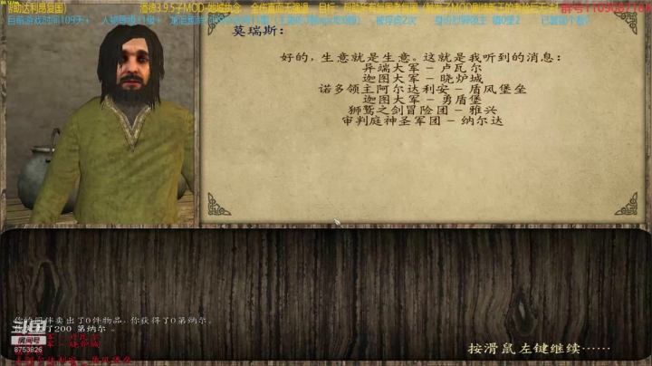 【2021-04-22 01点场】鹰DDDDD：复仇者联盟之五军之战