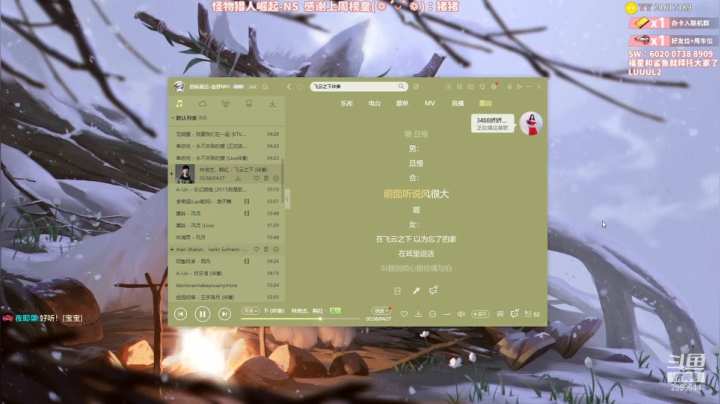 【2021-04-20 00点场】逮住一只烁烁：怪猎崛起：双刀师傅，刮痧满分