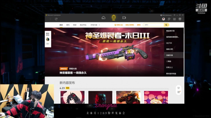 【颜值（横屏）】尧顺宇的精彩时刻 20210423 00点场