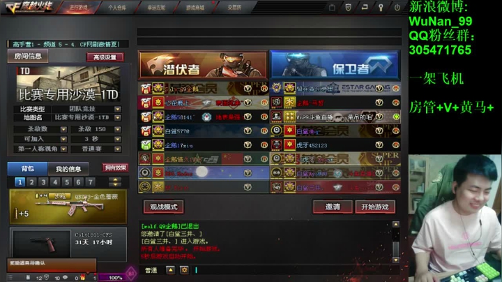 【2021-04-22 21点场】Wn99吴南：上班了，来了，全天在线干