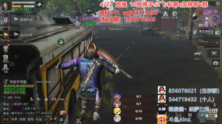 【2021-04-22 21点场】AinzSama：深红战甲得留着咯