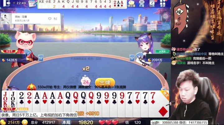 【2021-04-23 02点场】天地丶小旺：录像，周5不播，日常休息