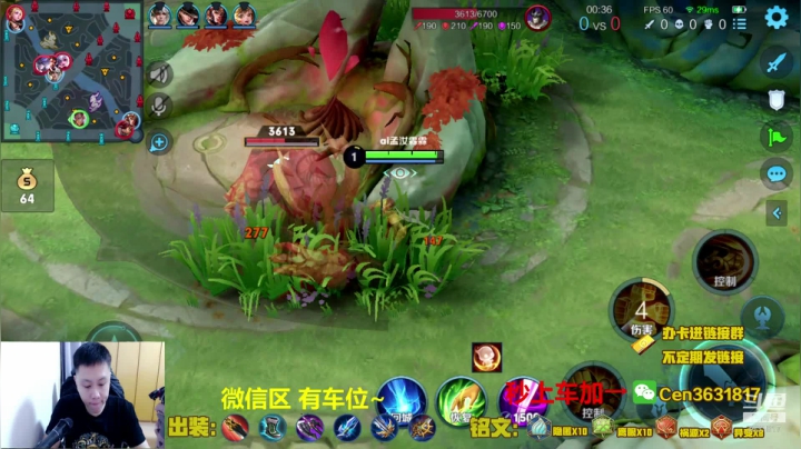 【2021-04-23 16点场】Cen如今：国服达摩，骚操作，实力带粉!!!