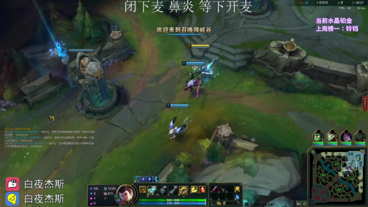 【2021-04-15 22点场】白夜杰斯：白夜杰斯:万场杰斯 下饭战神