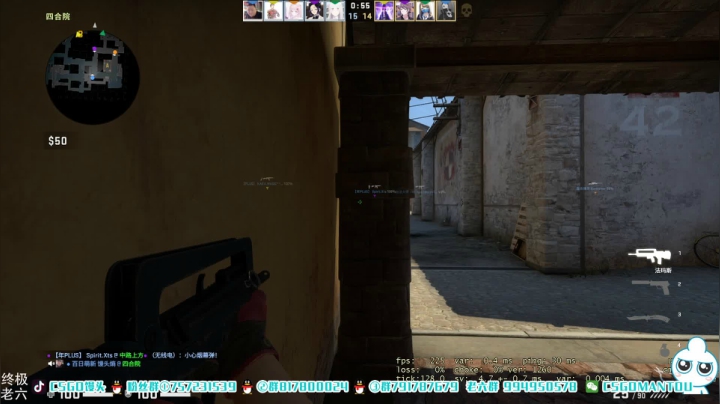 【2021-04-23 13点场】CSGO馒头：快乐CSGO 6959154