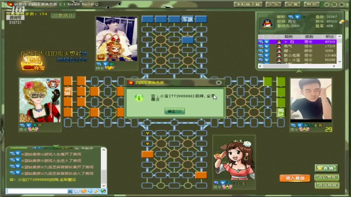 【棋牌娱乐】白开氺的精彩时刻 20210423 19点场