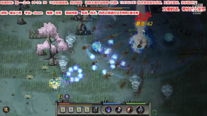 纯雷冲元婴眉清目秀的老残的精彩时刻03