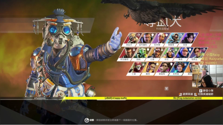 【2021-04-23 02点场】Raizy雪：11点APEX新赛季Legacy预告!~