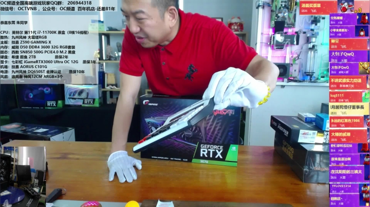 【2021-04-23 13点场】OC频道包大人：323714的直播间