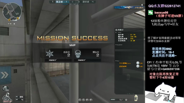 【2021-04-23 17点场】CF暴风雪：秒秒秒！排位秒上