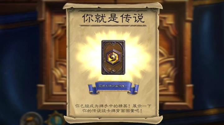 炉石零氪宝典：乱斗&竞技模式