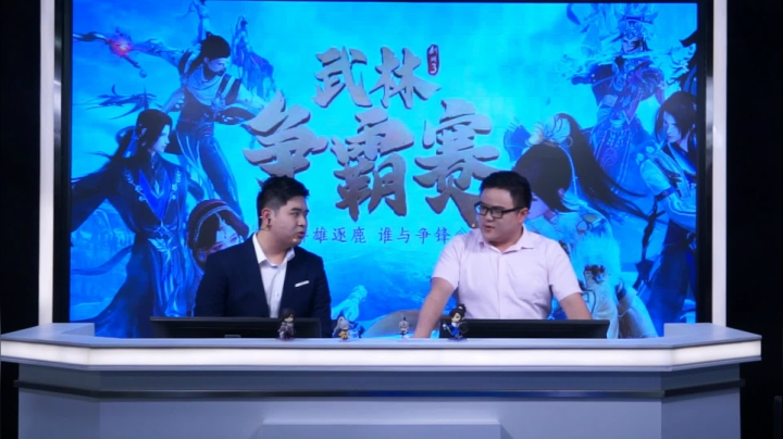 武林争霸赛4进2 沧澜VS南屿