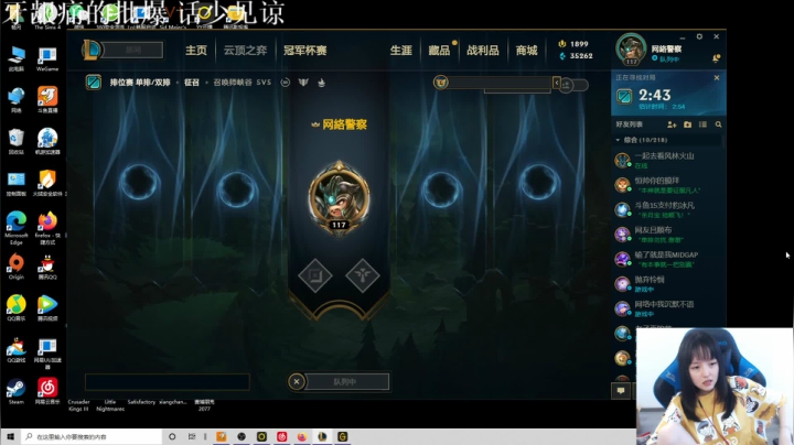 【2021-04-23 15点场】小蝌蚪羊月：小蝌蚪：峡谷之巅AD王