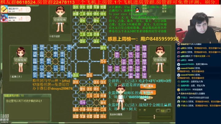 【棋牌娱乐】神机小诸葛的精彩时刻 20210423 20点场