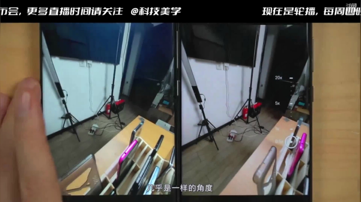 【数码科技】科技美学中国的精彩时刻 20210423 14点场