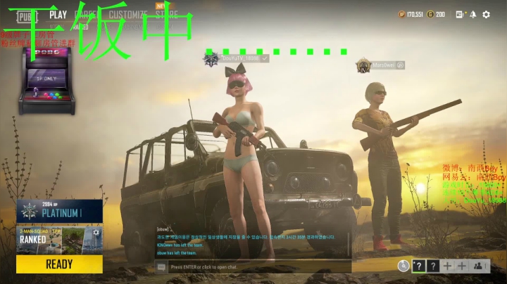 【2021-04-21 16点场】Sm南西：南西：每天都要开心啊