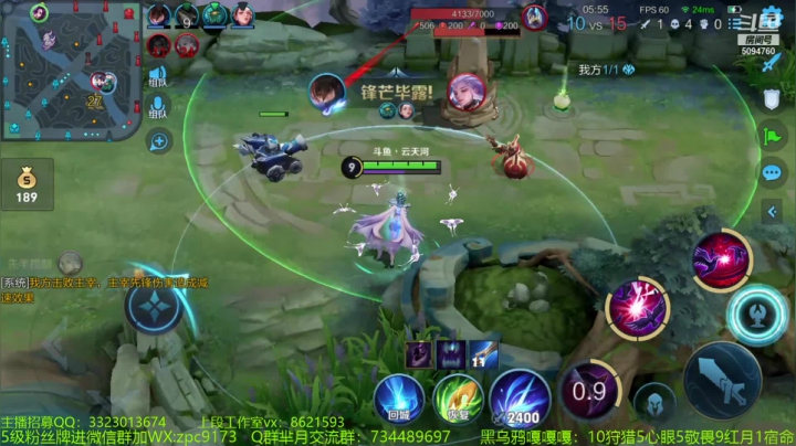 【2021-04-23 10点场】青鸾少年云天河：单带之王芈月，小金金在线跑酷~