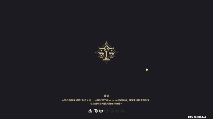 【2021-04-13 22点场】黑霄Cloud：原神佛系随便玩玩