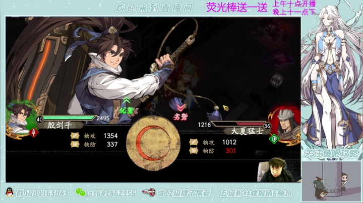 【2021-04-22 19点场】秦王绕柱辶：砍王在世！