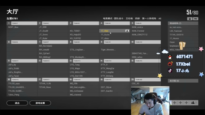 【2021-04-23 13点场】17小北：比赛加油，再接再厉！