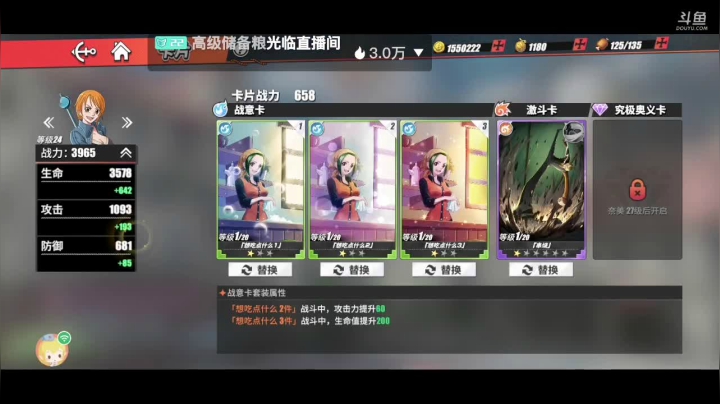 【2021-04-23 14点场】天清呀YonHen：深蓝-寻宝团【寻宝大队准备出发】